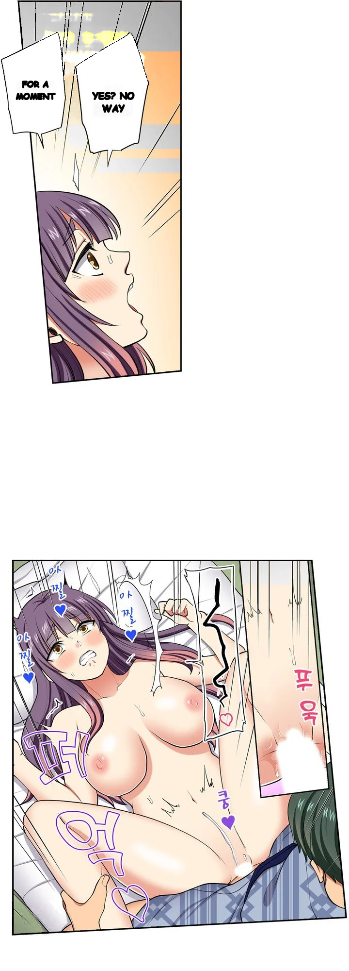 Company Outing That Never Ends Even If I Cum Chapter 170 - Page 13