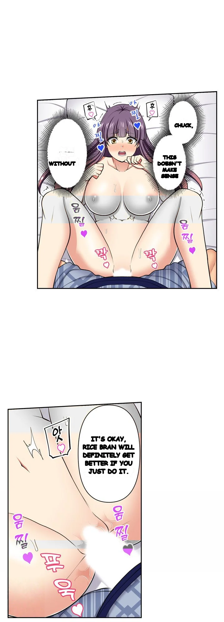 Company Outing That Never Ends Even If I Cum Chapter 170 - Page 14