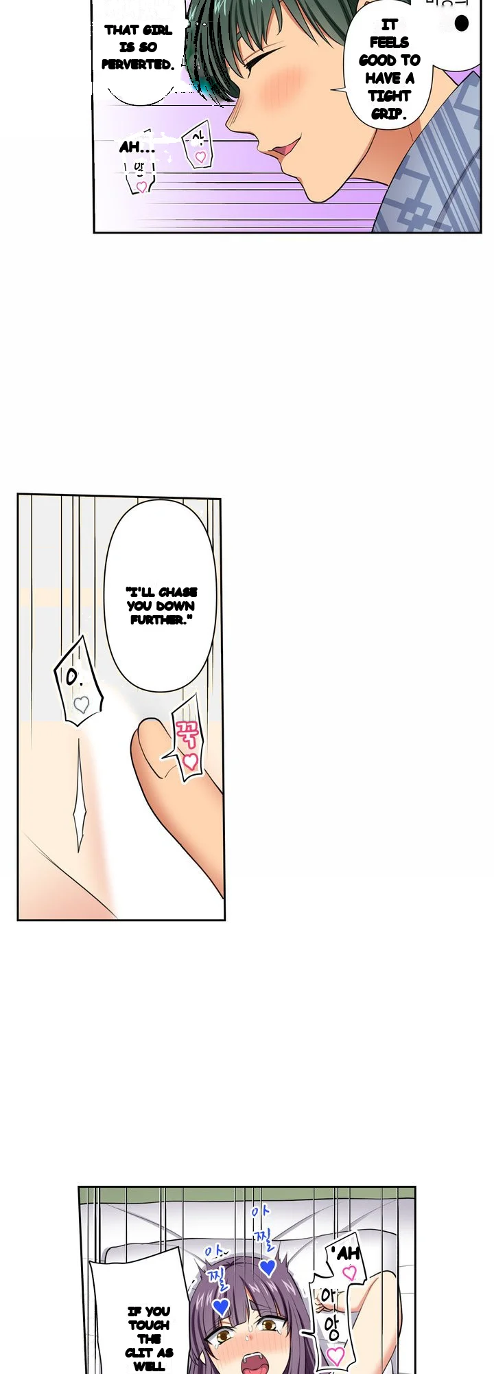 Company Outing That Never Ends Even If I Cum Chapter 170 - Page 16