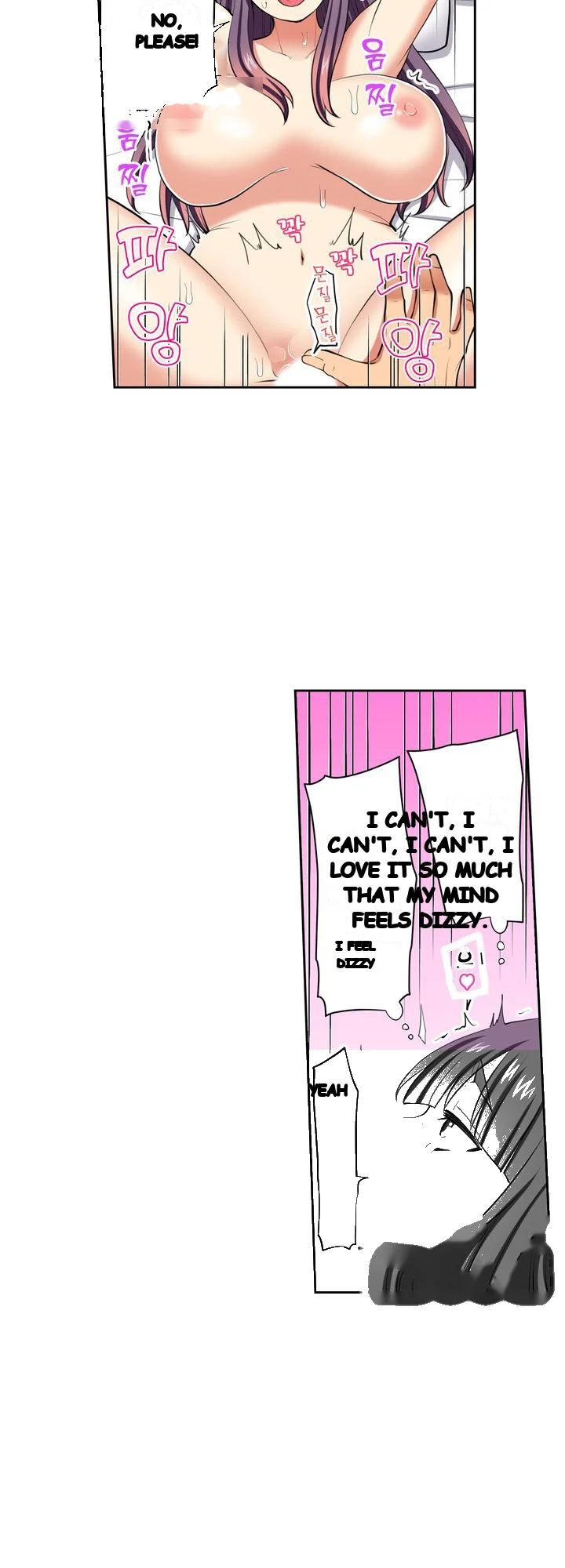 Company Outing That Never Ends Even If I Cum Chapter 170 - Page 17