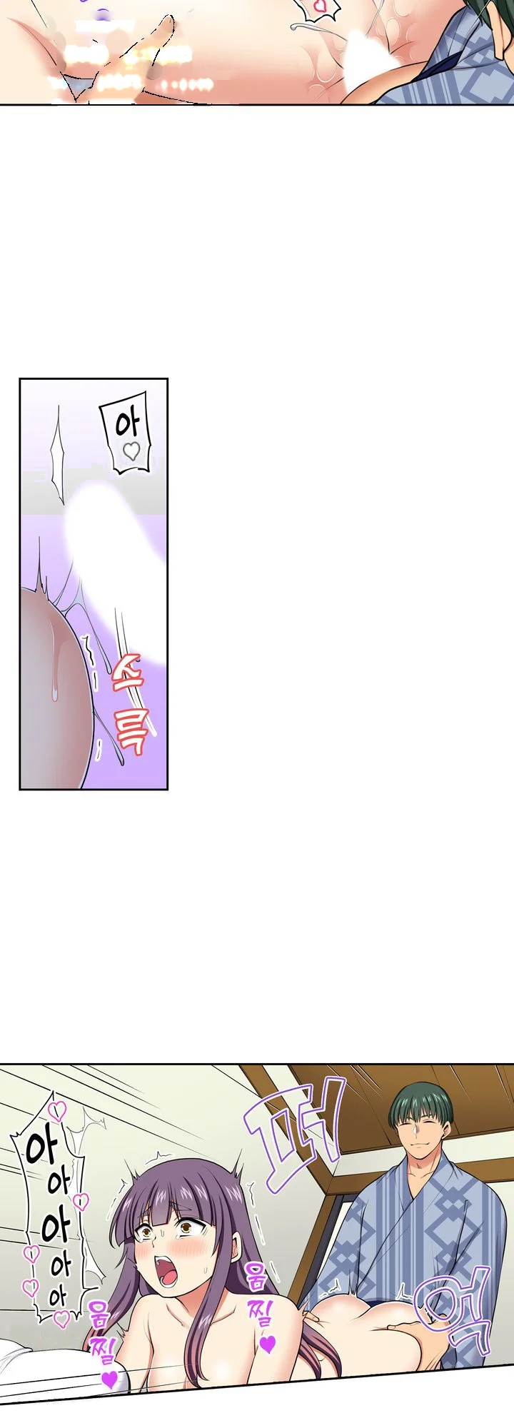 Company Outing That Never Ends Even If I Cum Chapter 170 - Page 19