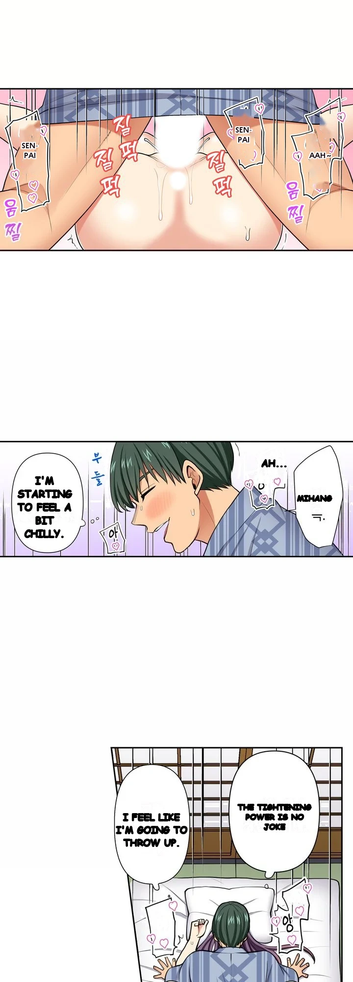 Company Outing That Never Ends Even If I Cum Chapter 171 - Page 9