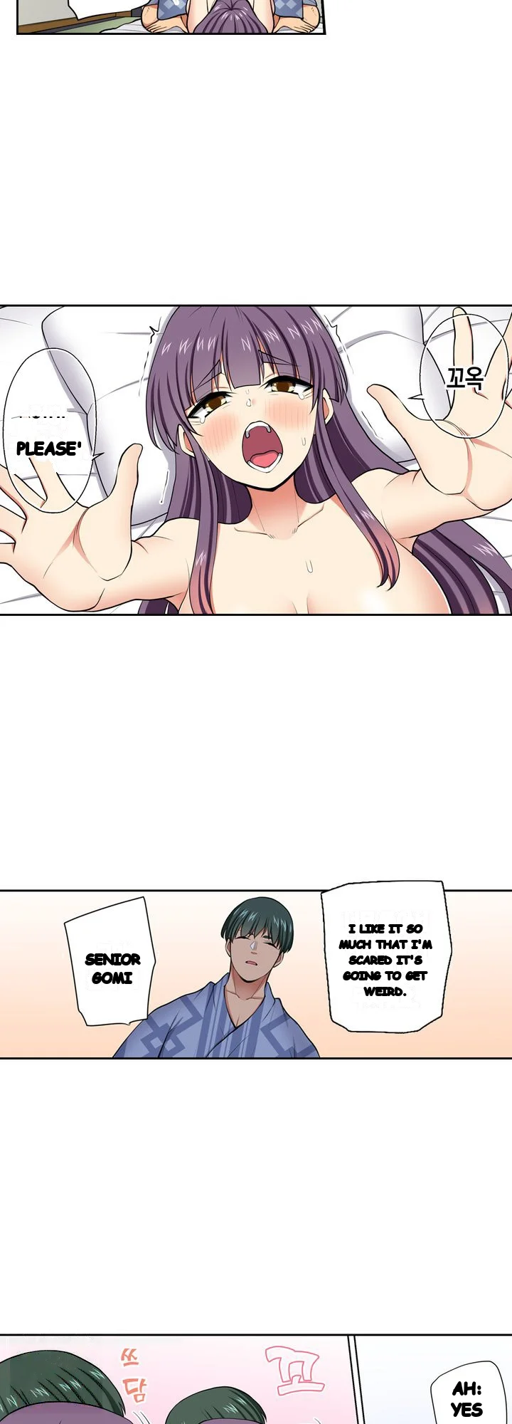 Company Outing That Never Ends Even If I Cum Chapter 171 - Page 13