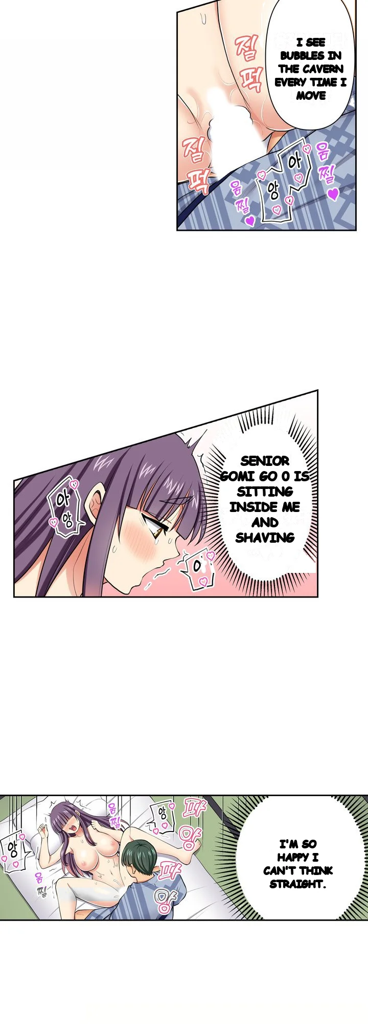 Company Outing That Never Ends Even If I Cum Chapter 171 - Page 8