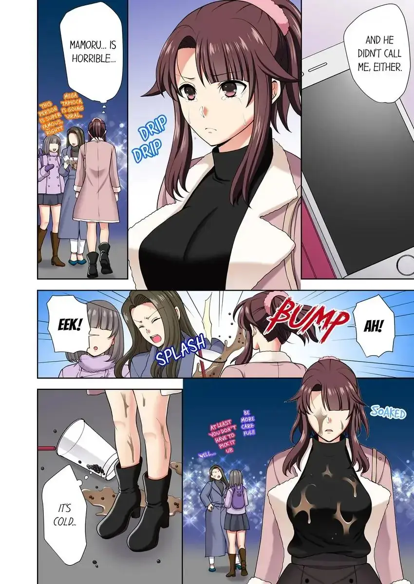 Company Outing That Never Ends Even If I Cum Chapter 21 - Page 4