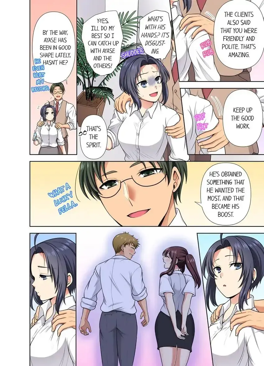 Company Outing That Never Ends Even If I Cum Chapter 34 - Page 2