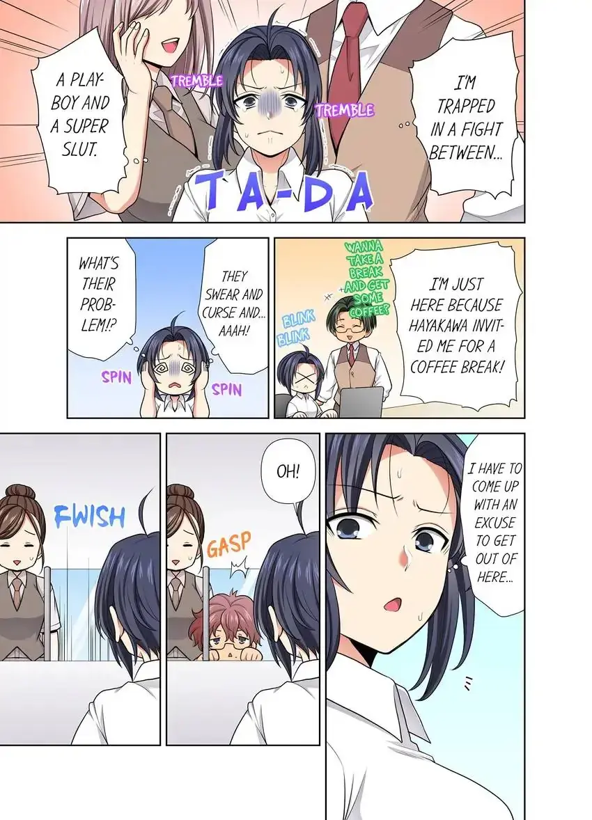 Company Outing That Never Ends Even If I Cum Chapter 50 - Page 3