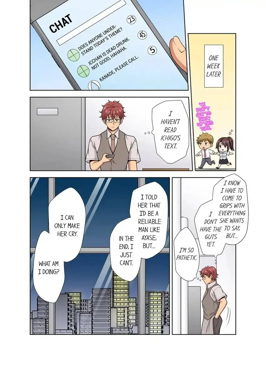 Company Outing That Never Ends Even If I Cum Chapter 50 - Page 6