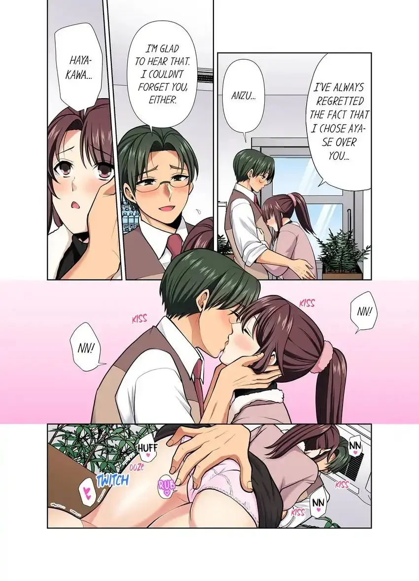 Company Outing That Never Ends Even If I Cum Chapter 55 - Page 2
