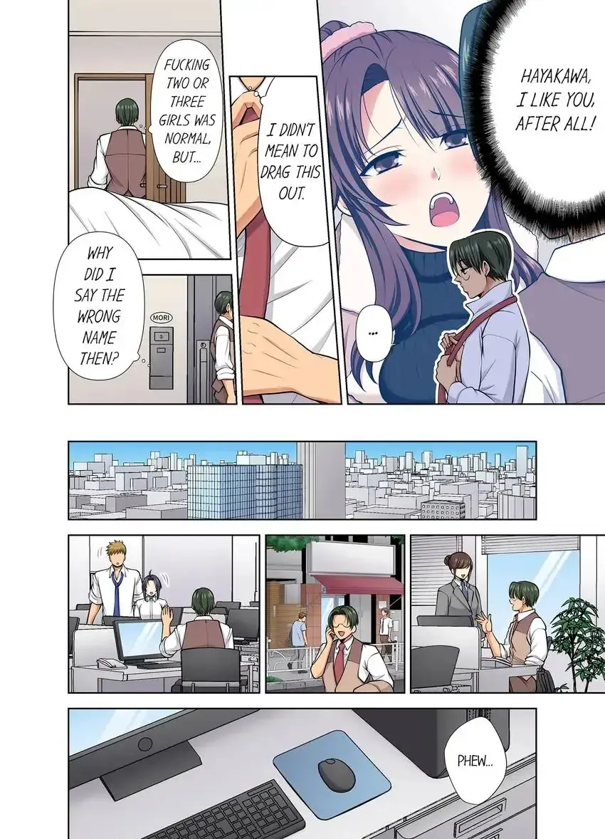 Company Outing That Never Ends Even If I Cum Chapter 56 - Page 2
