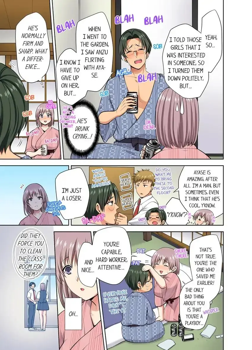 Company Outing That Never Ends Even If I Cum Chapter 59 - Page 7