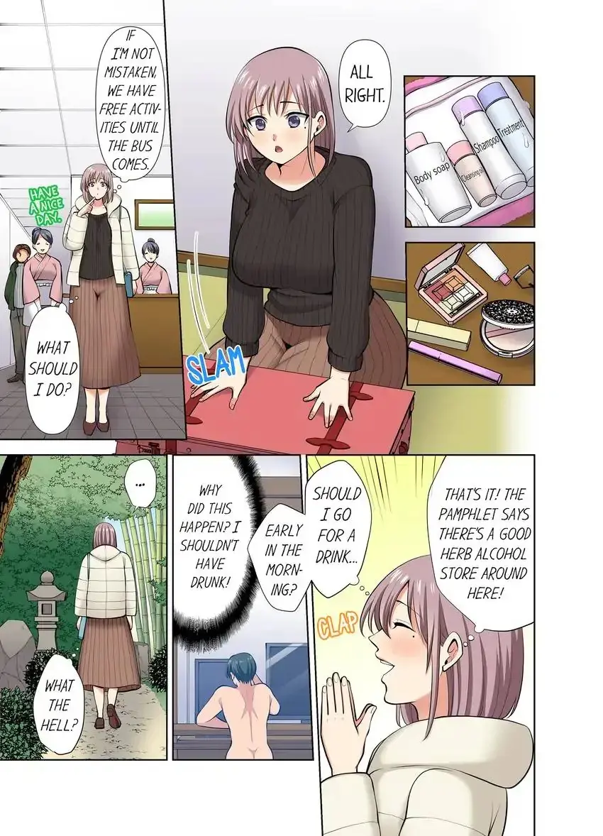 Company Outing That Never Ends Even If I Cum Chapter 61 - Page 7