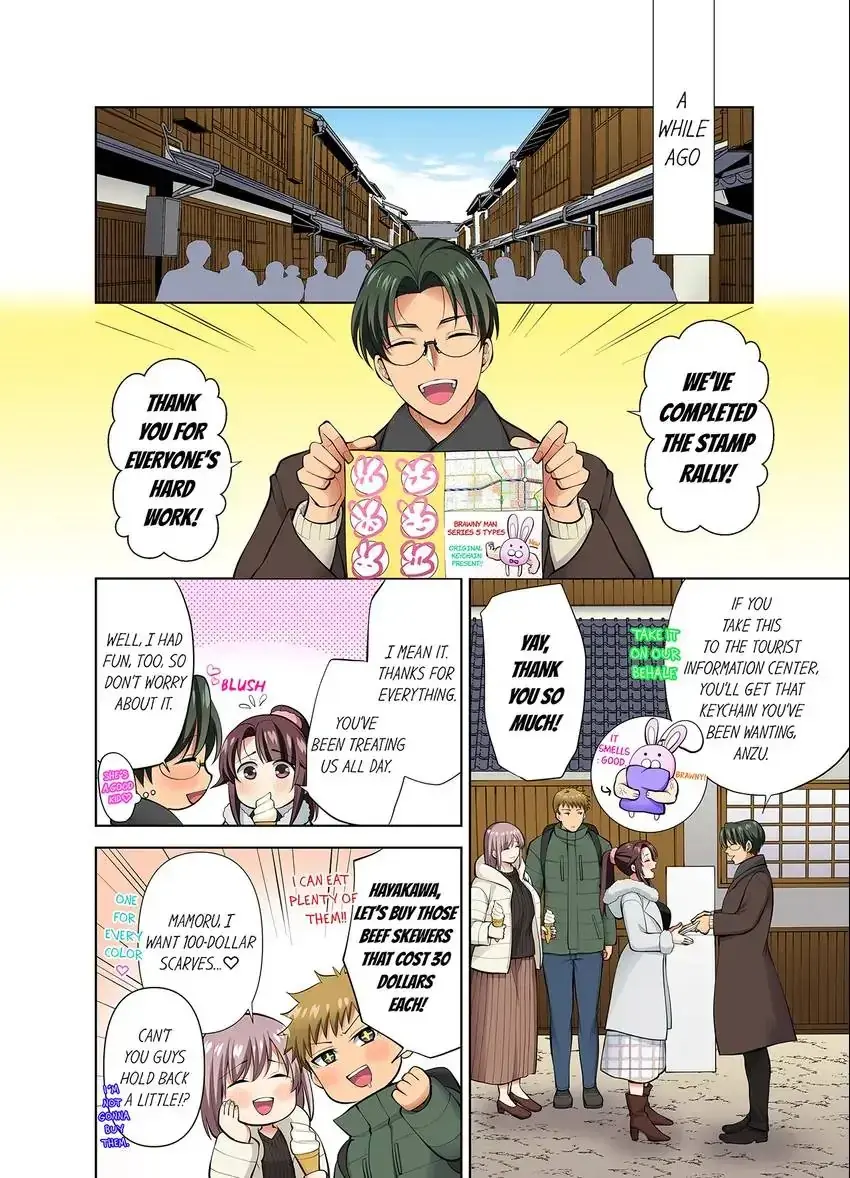 Company Outing That Never Ends Even If I Cum Chapter 64 - Page 2