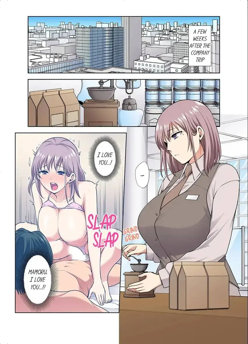 Company Outing That Never Ends Even If I Cum Chapter 70 - Page 1