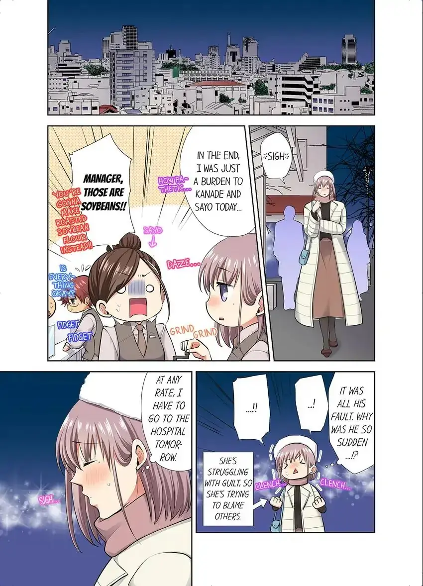 Company Outing That Never Ends Even If I Cum Chapter 72 - Page 7