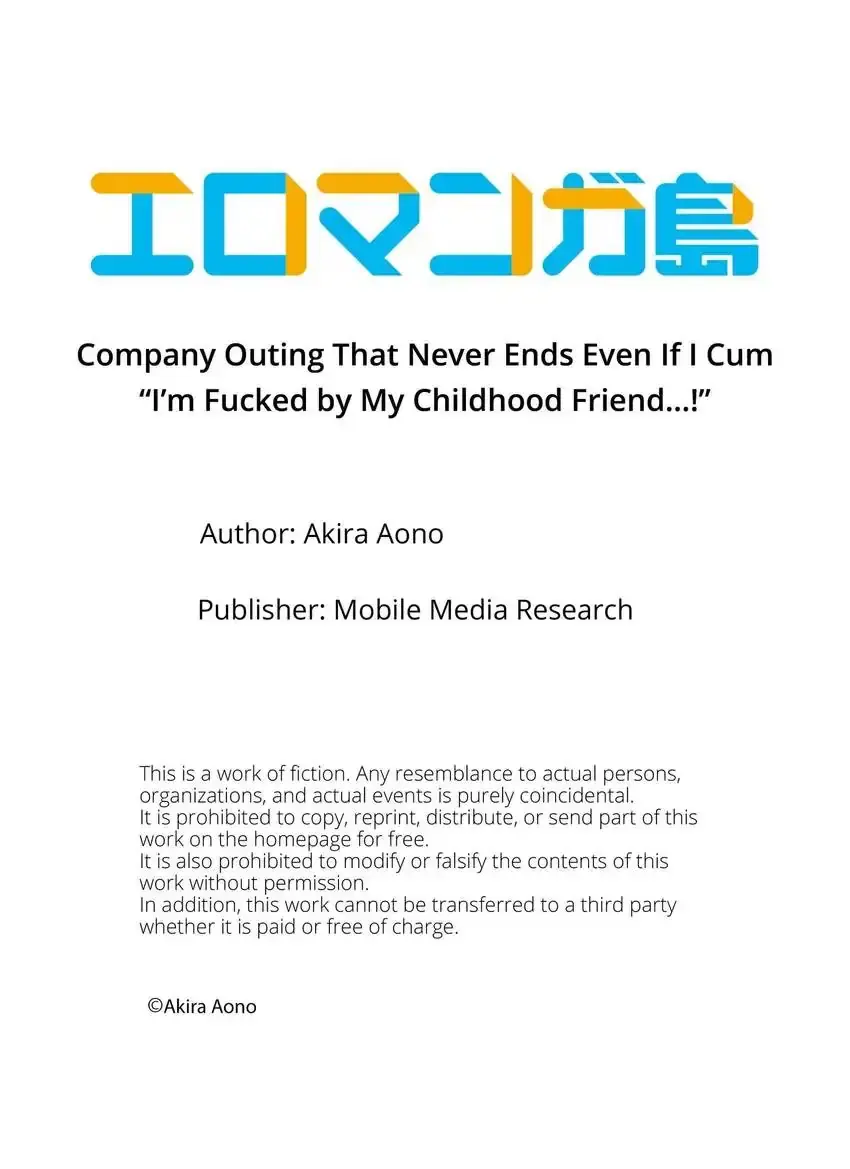 Company Outing That Never Ends Even If I Cum Chapter 73 - Page 9