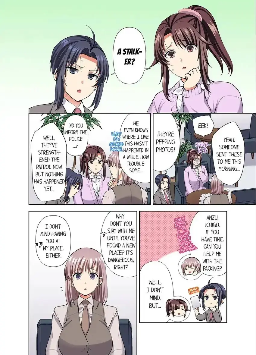 Company Outing That Never Ends Even If I Cum Chapter 73 - Page 2