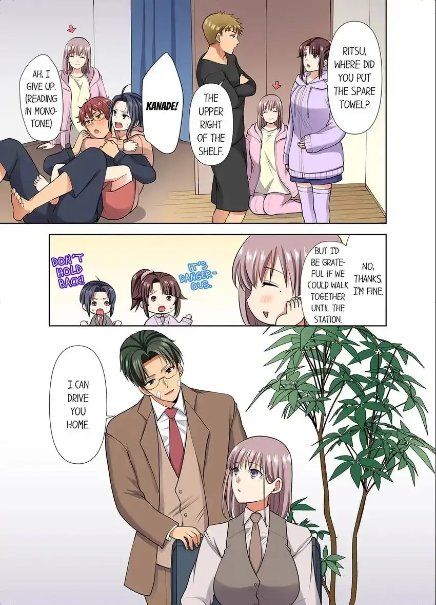Company Outing That Never Ends Even If I Cum Chapter 73 - Page 3