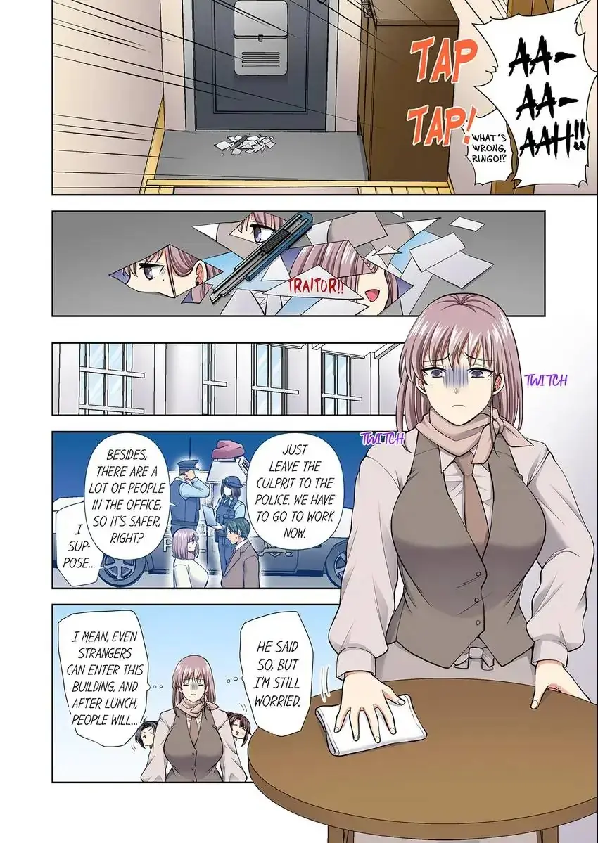 Company Outing That Never Ends Even If I Cum Chapter 77 - Page 4