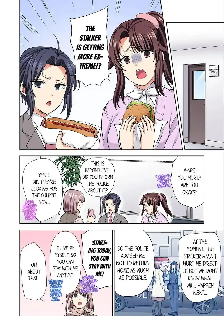 Company Outing That Never Ends Even If I Cum Chapter 77 - Page 6