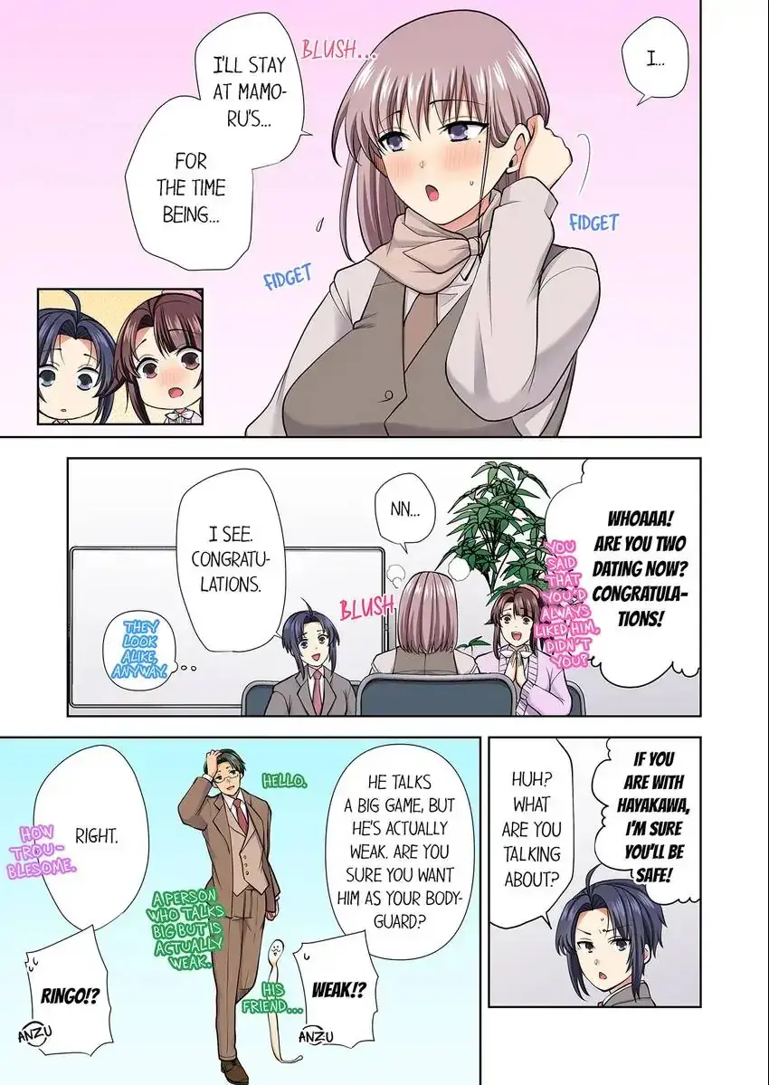Company Outing That Never Ends Even If I Cum Chapter 77 - Page 7
