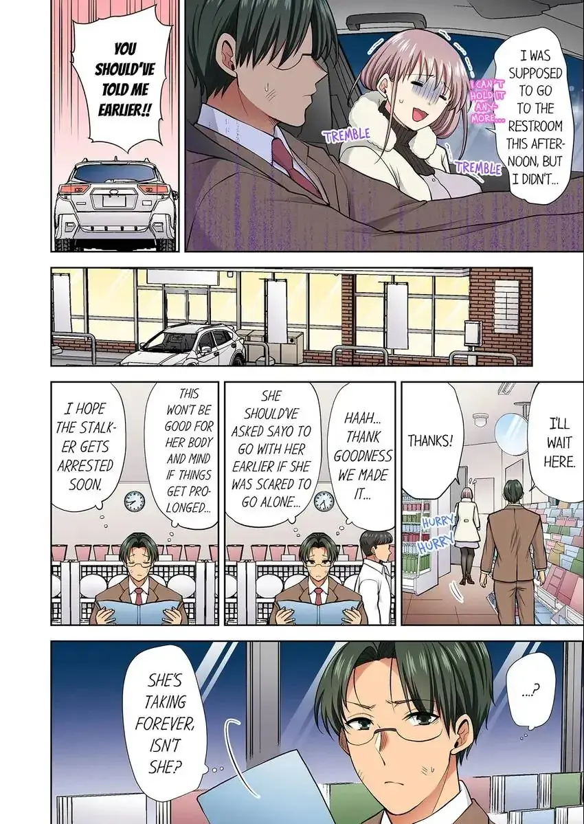 Company Outing That Never Ends Even If I Cum Chapter 78 - Page 2