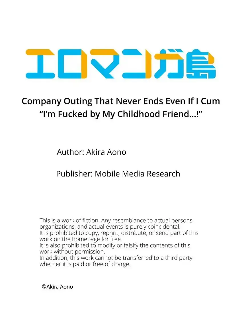 Company Outing That Never Ends Even If I Cum Chapter 80 - Page 9