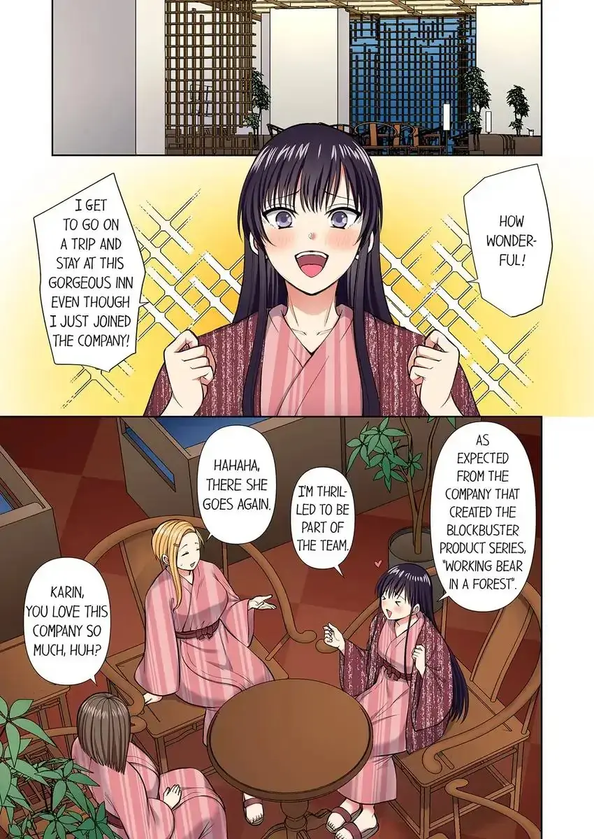 Company Outing That Never Ends Even If I Cum Chapter 82 - Page 1