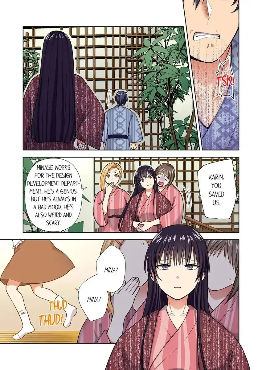 Company Outing That Never Ends Even If I Cum Chapter 82 - Page 7
