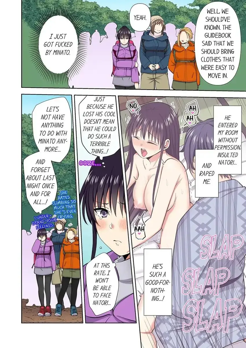 Company Outing That Never Ends Even If I Cum Chapter 85 - Page 2