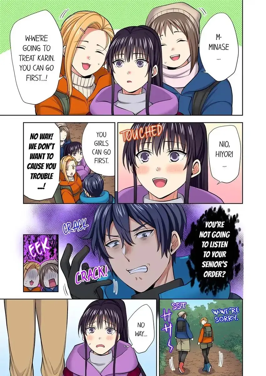 Company Outing That Never Ends Even If I Cum Chapter 85 - Page 7