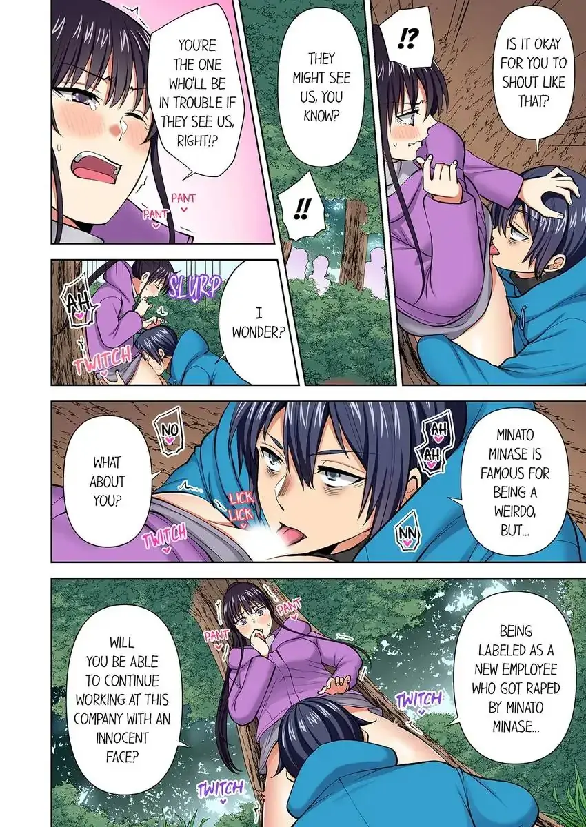 Company Outing That Never Ends Even If I Cum Chapter 86 - Page 6
