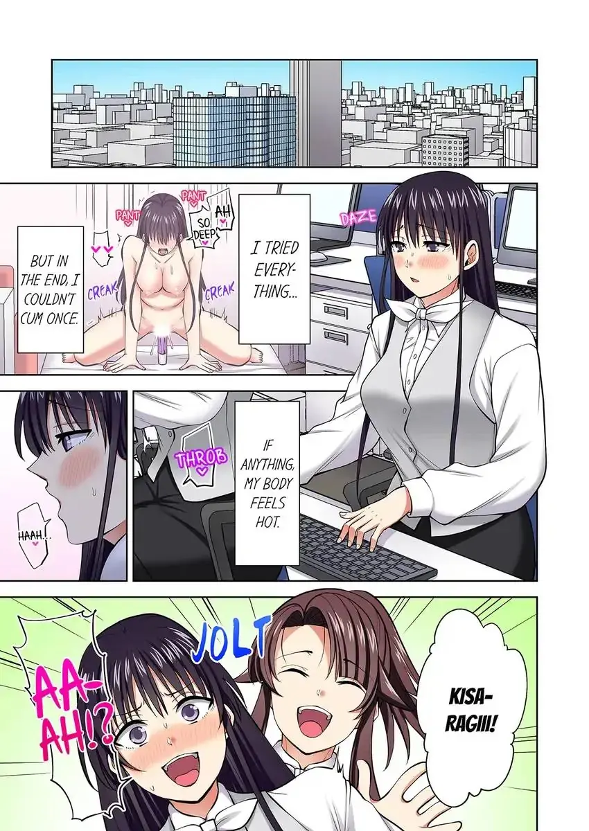 Company Outing That Never Ends Even If I Cum Chapter 90 - Page 1