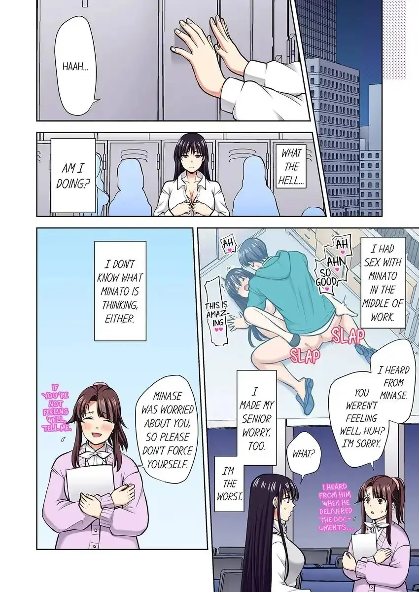 Company Outing That Never Ends Even If I Cum Chapter 92 - Page 6