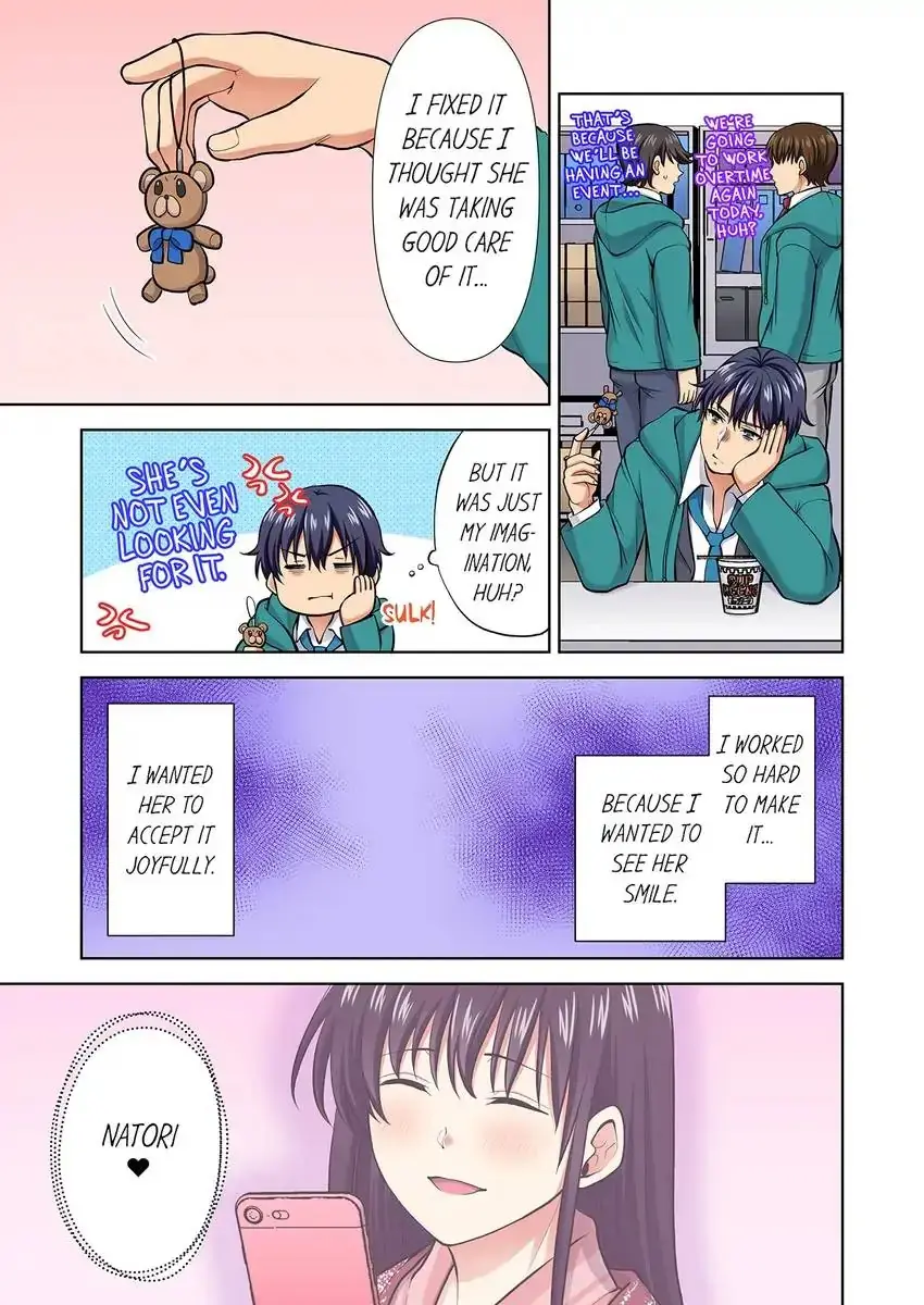 Company Outing That Never Ends Even If I Cum Chapter 93 - Page 1