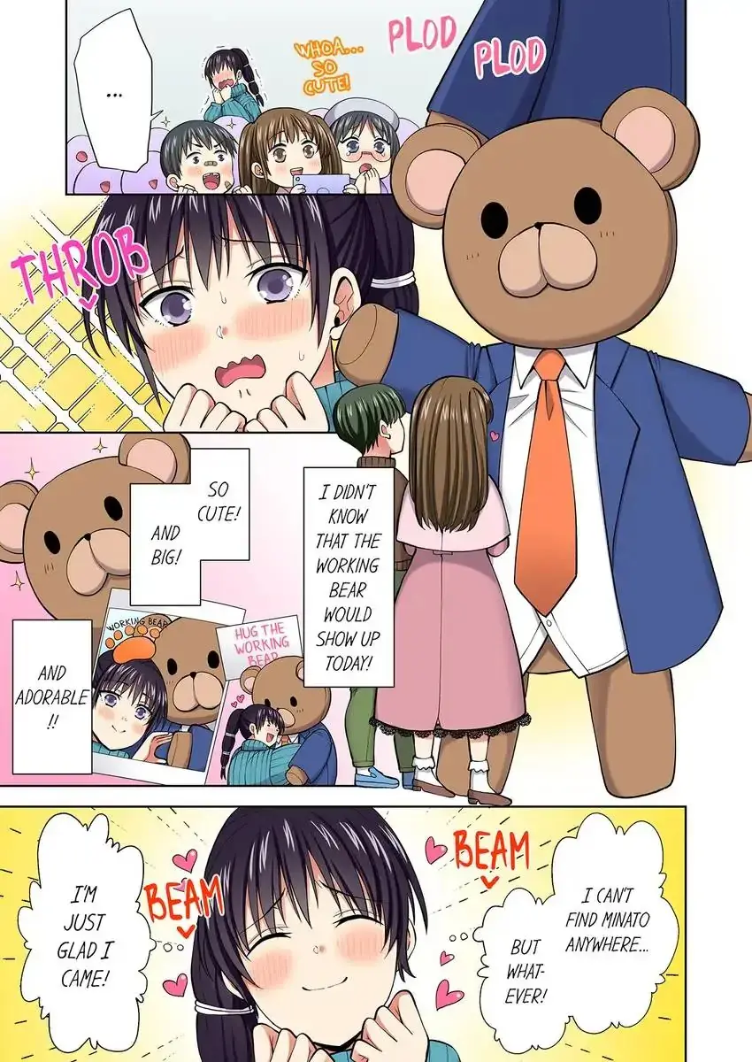 Company Outing That Never Ends Even If I Cum Chapter 94 - Page 1