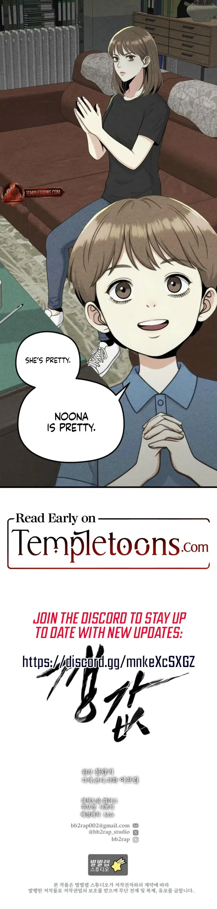 Compensation Chapter 11 - Page 16