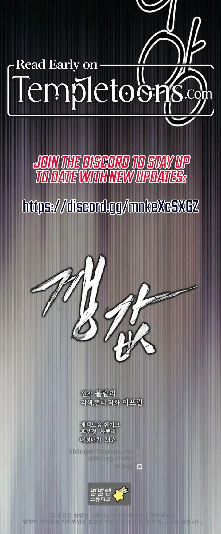 Compensation Chapter 17 - Page 18
