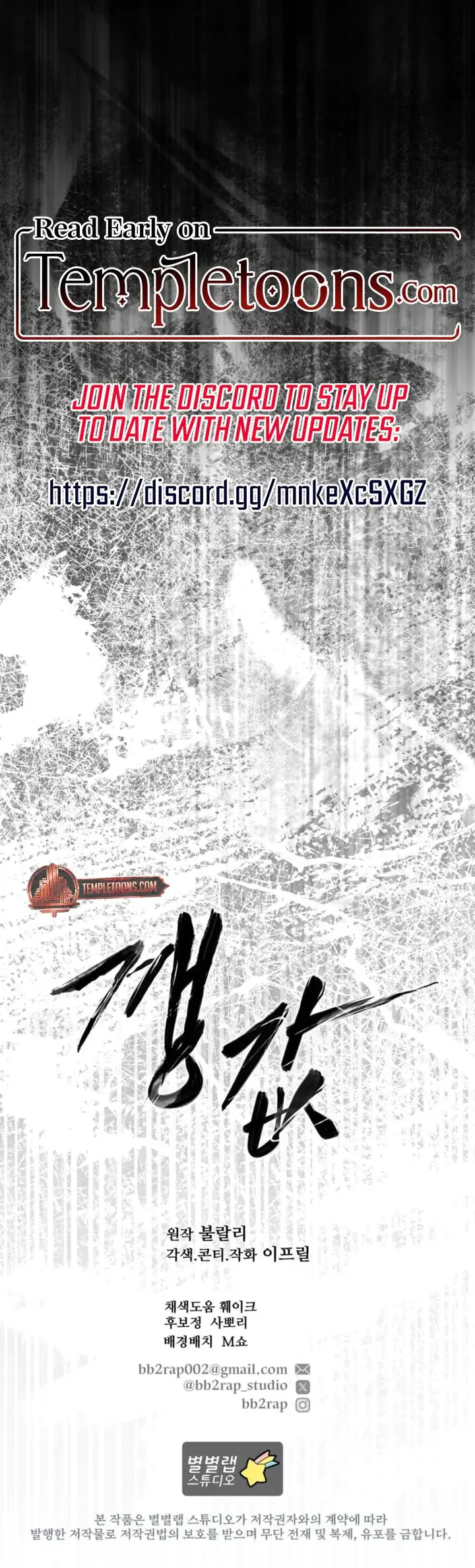 Compensation Chapter 19 - Page 15