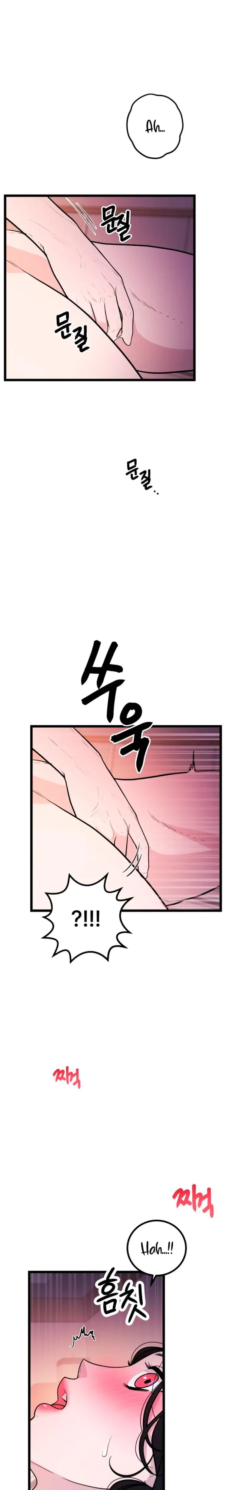 Complete Conquest Chapter 13 - Page 3