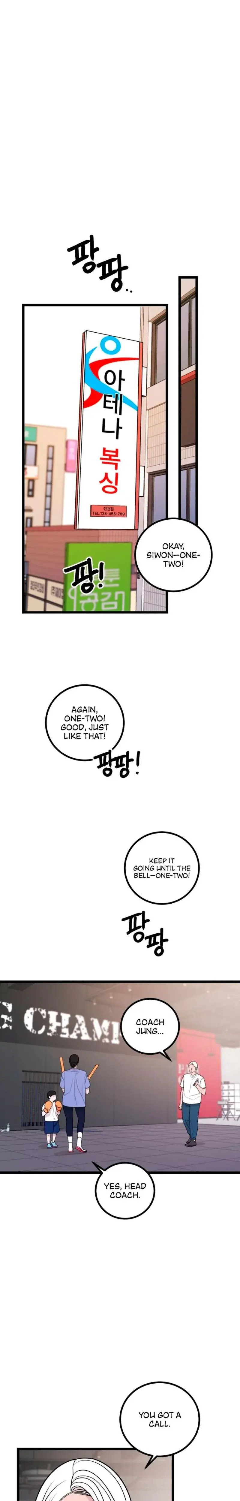 Complete Conquest Chapter 16 - Page 27