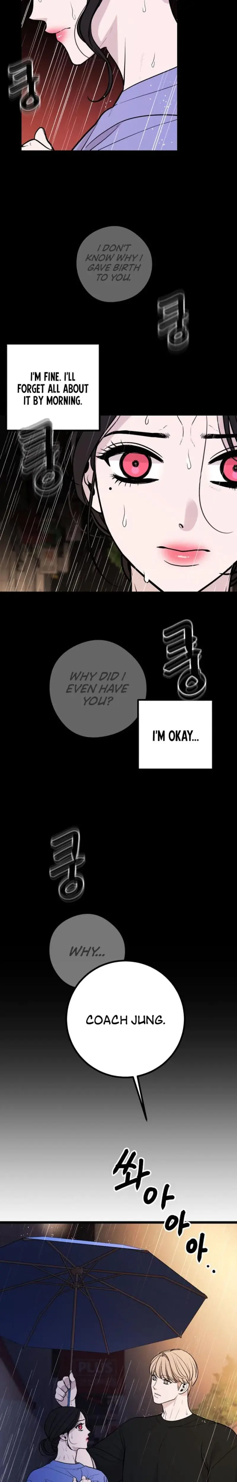 Complete Conquest Chapter 17 - Page 18