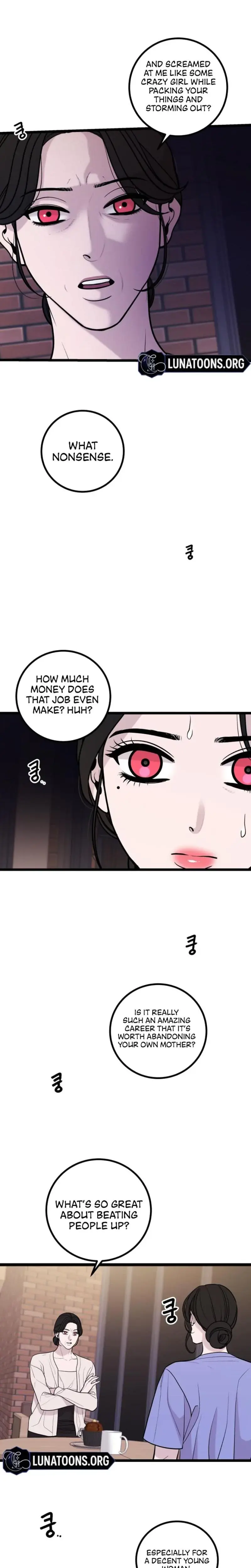 Complete Conquest Chapter 17 - Page 7