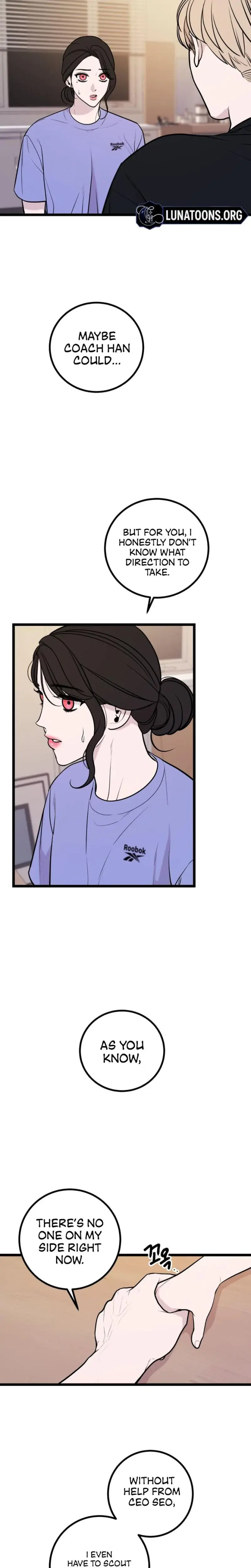 Complete Conquest Chapter 18 - Page 6