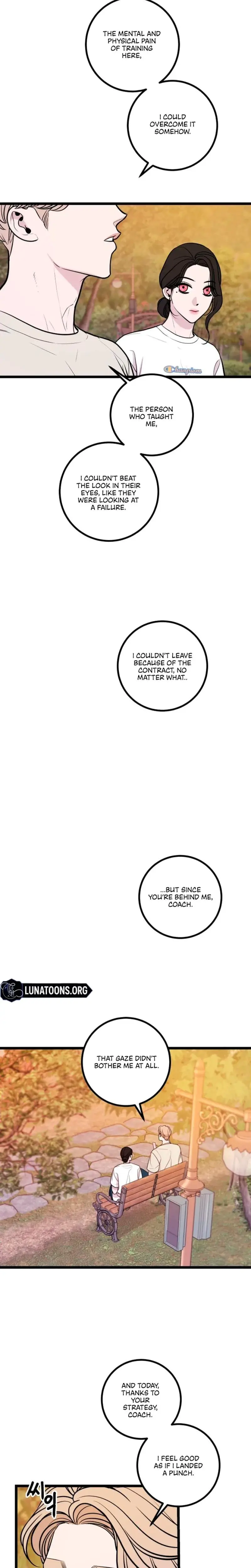 Complete Conquest Chapter 24 - Page 15