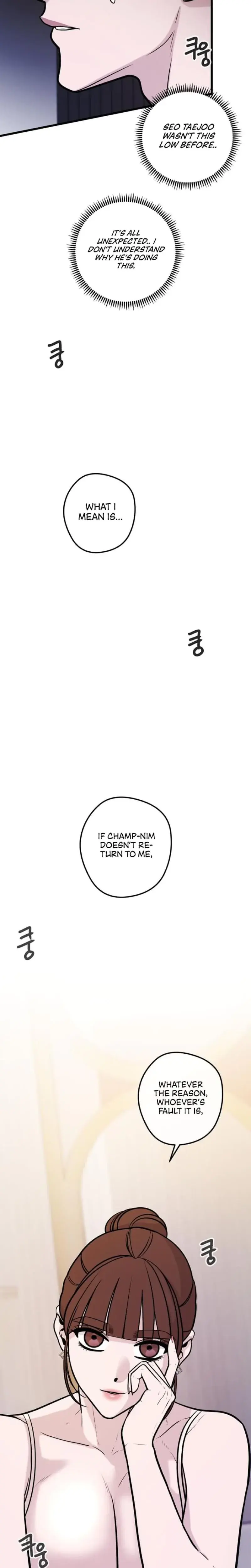 Complete Conquest Chapter 29 - Page 28