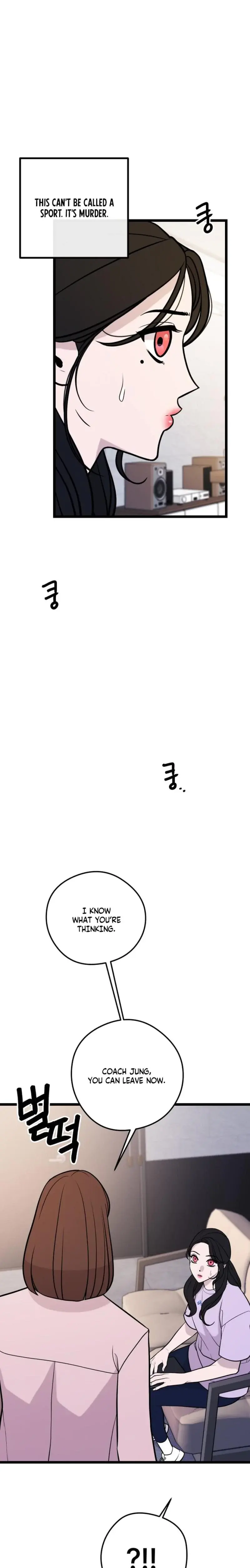Complete Conquest Chapter 34 - Page 29