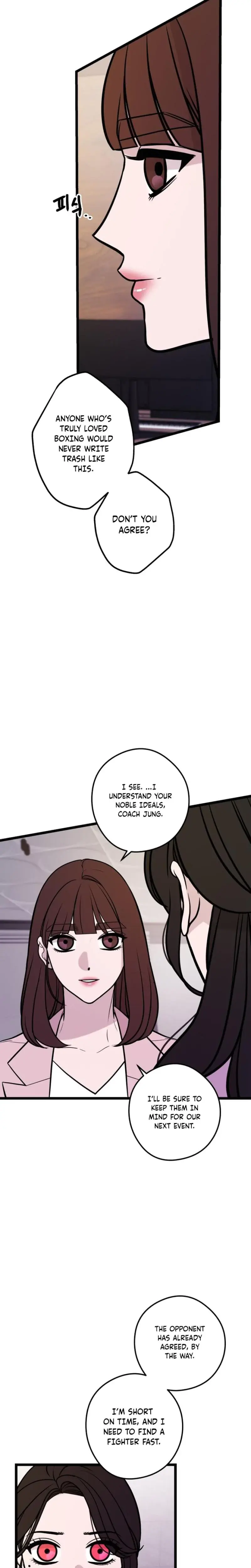 Complete Conquest Chapter 35 - Page 5