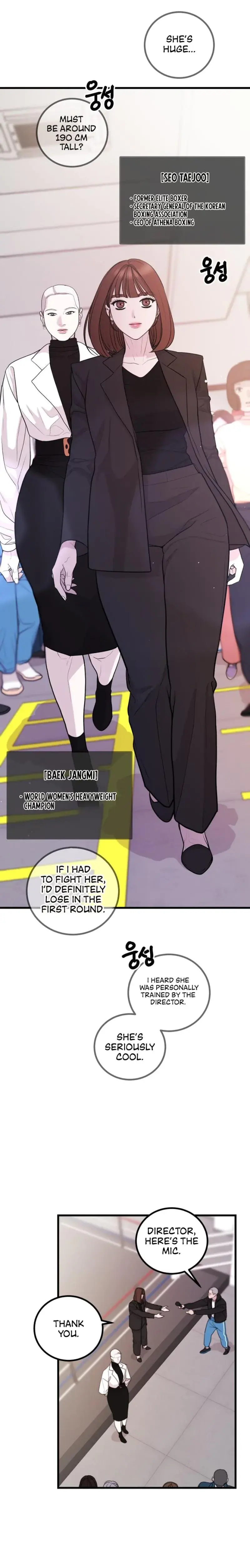 Complete Conquest Chapter 4 - Page 9