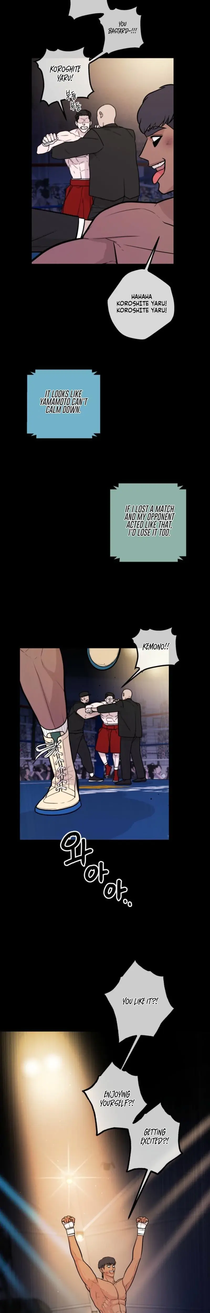 Complete Conquest Chapter 43 - Page 13
